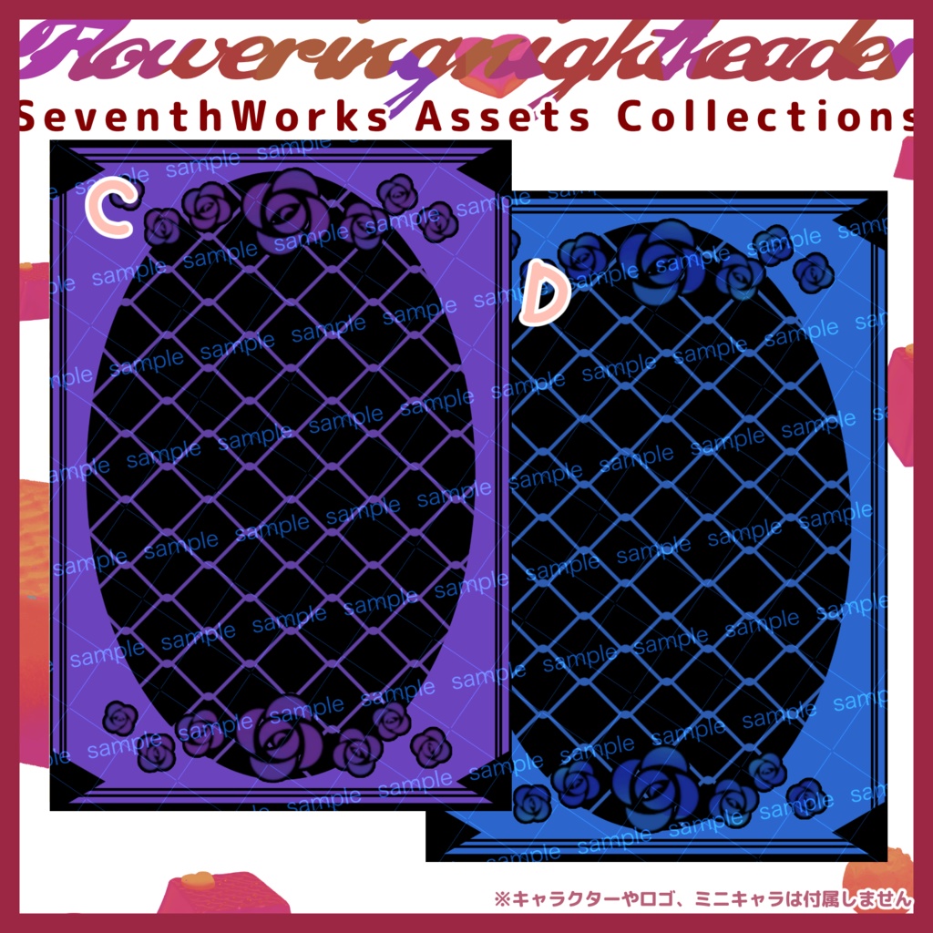 【商用利用可】全8色ロイヤルローズネップリポストカード素材