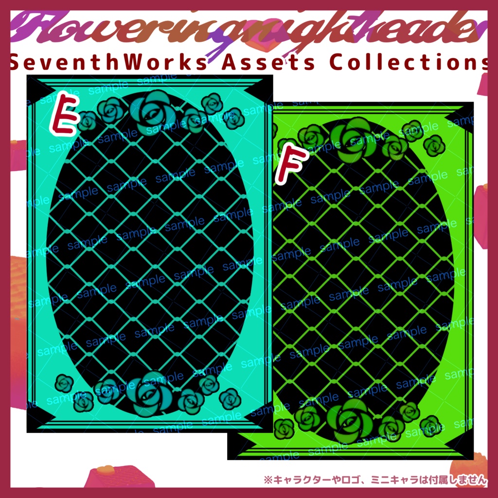 【商用利用可】全8色ロイヤルローズネップリポストカード素材