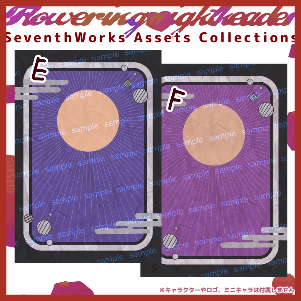 【商用利用可】全8色和風月光ネップリポストカード素材