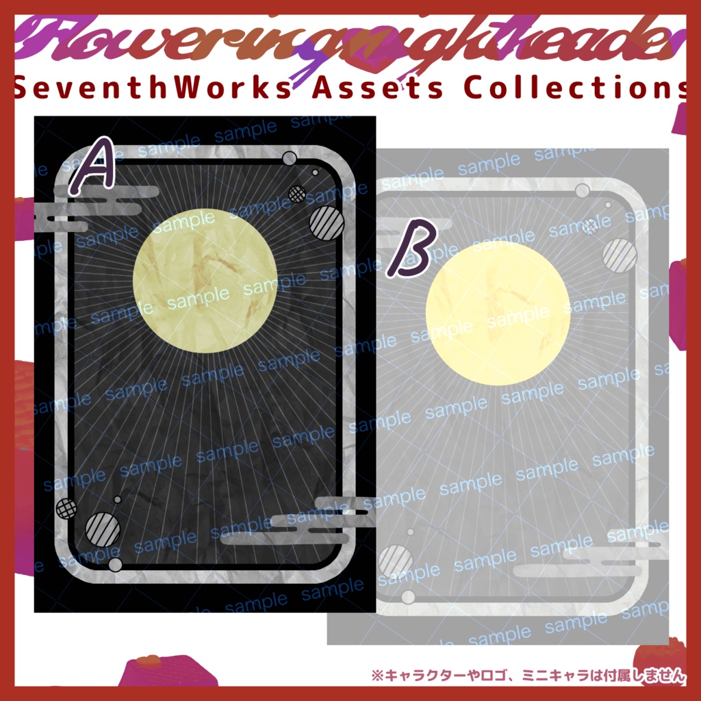 【商用利用可】全8色和風月光ネップリポストカード素材