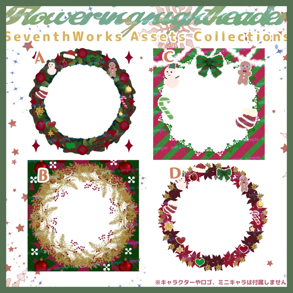 【収益化配信使用可】すぐに使えるアイコンリング素材November