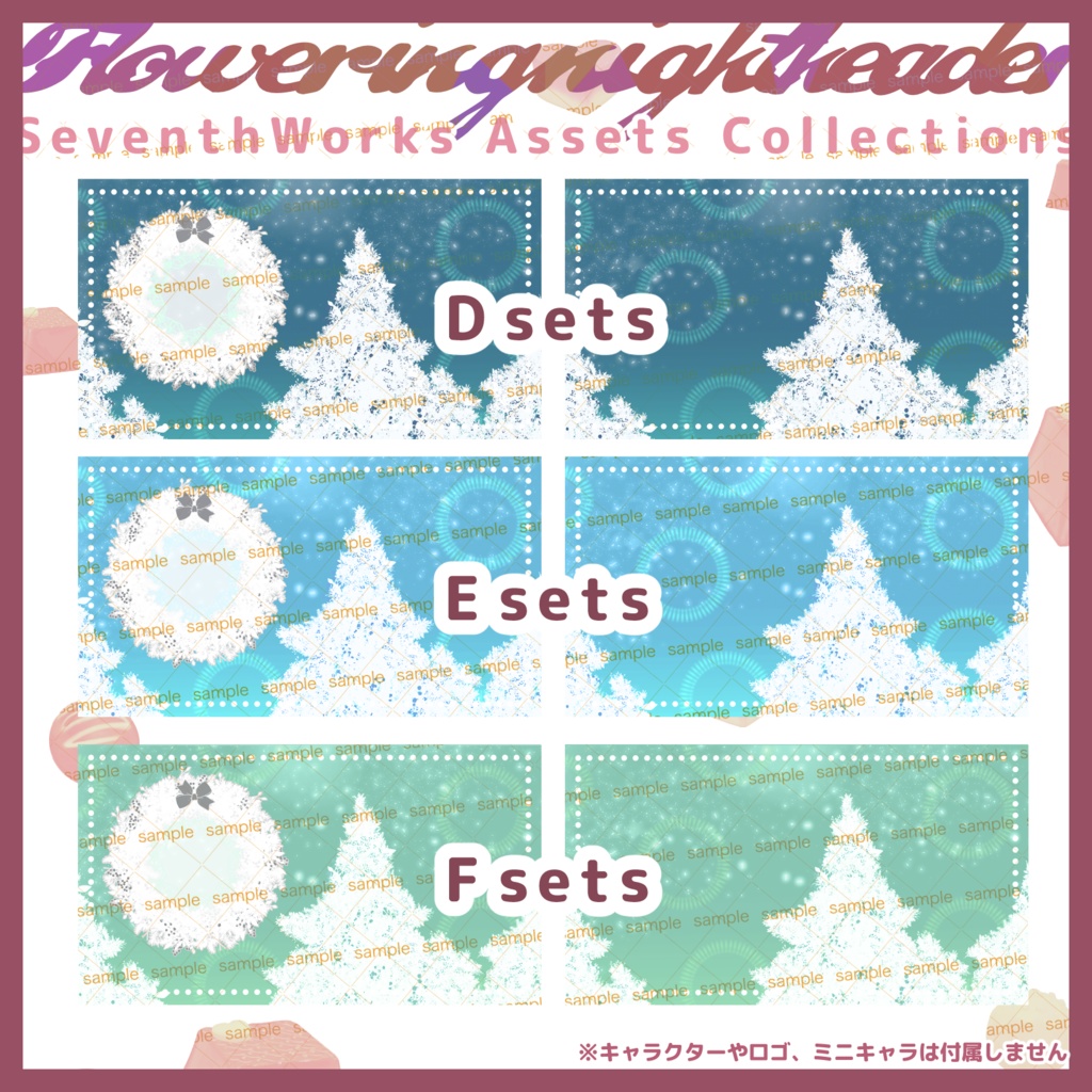 【収益化配信使用可】Japanese color assets OBS素材 配信画面 背景 overlay 6colours