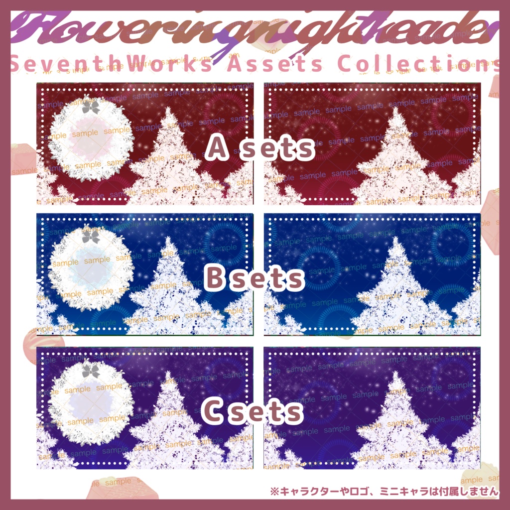 【収益化配信使用可】Japanese color assets OBS素材 配信画面 背景 overlay 6colours