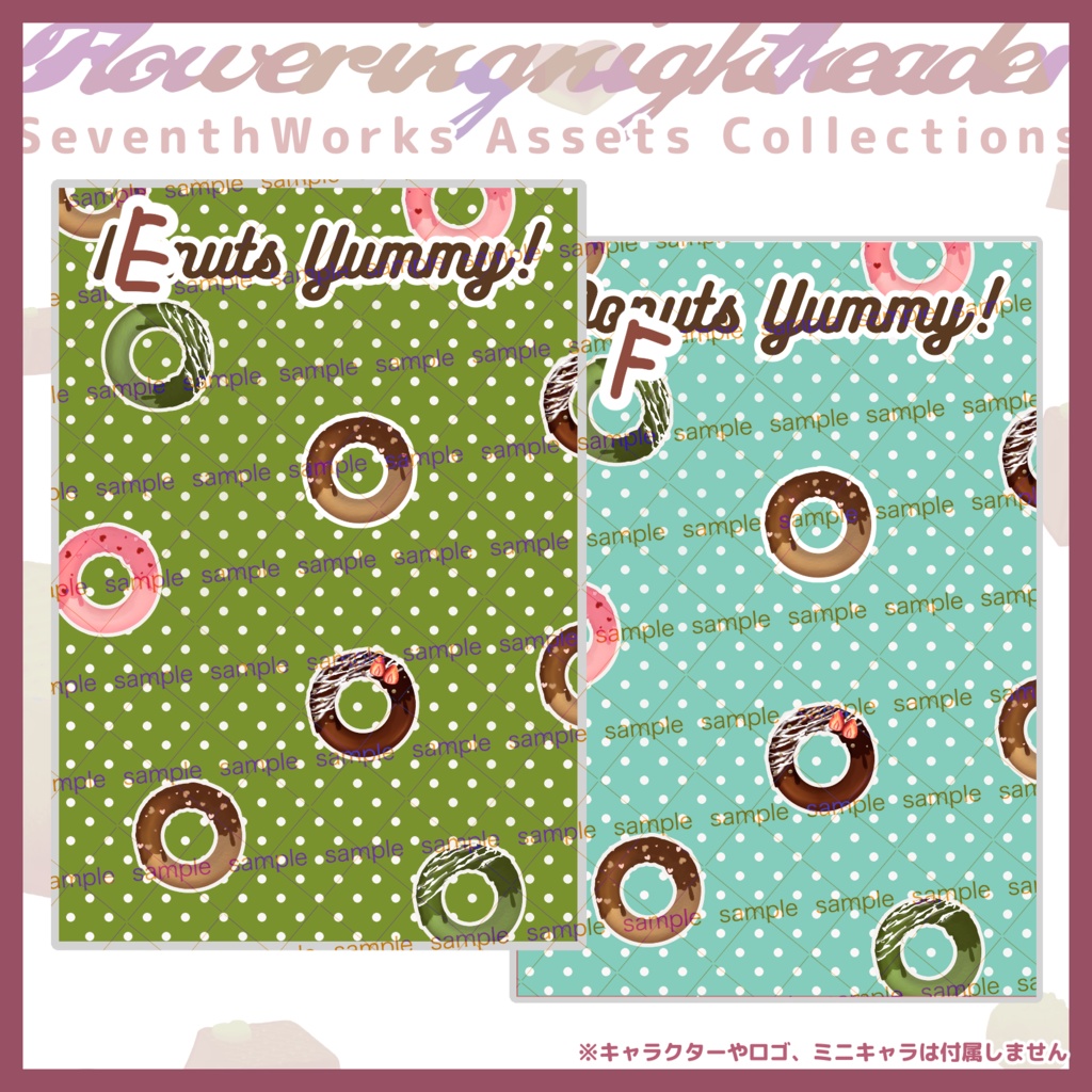 【商用利用可】全6色ドーナツポップネップリポストカード素材