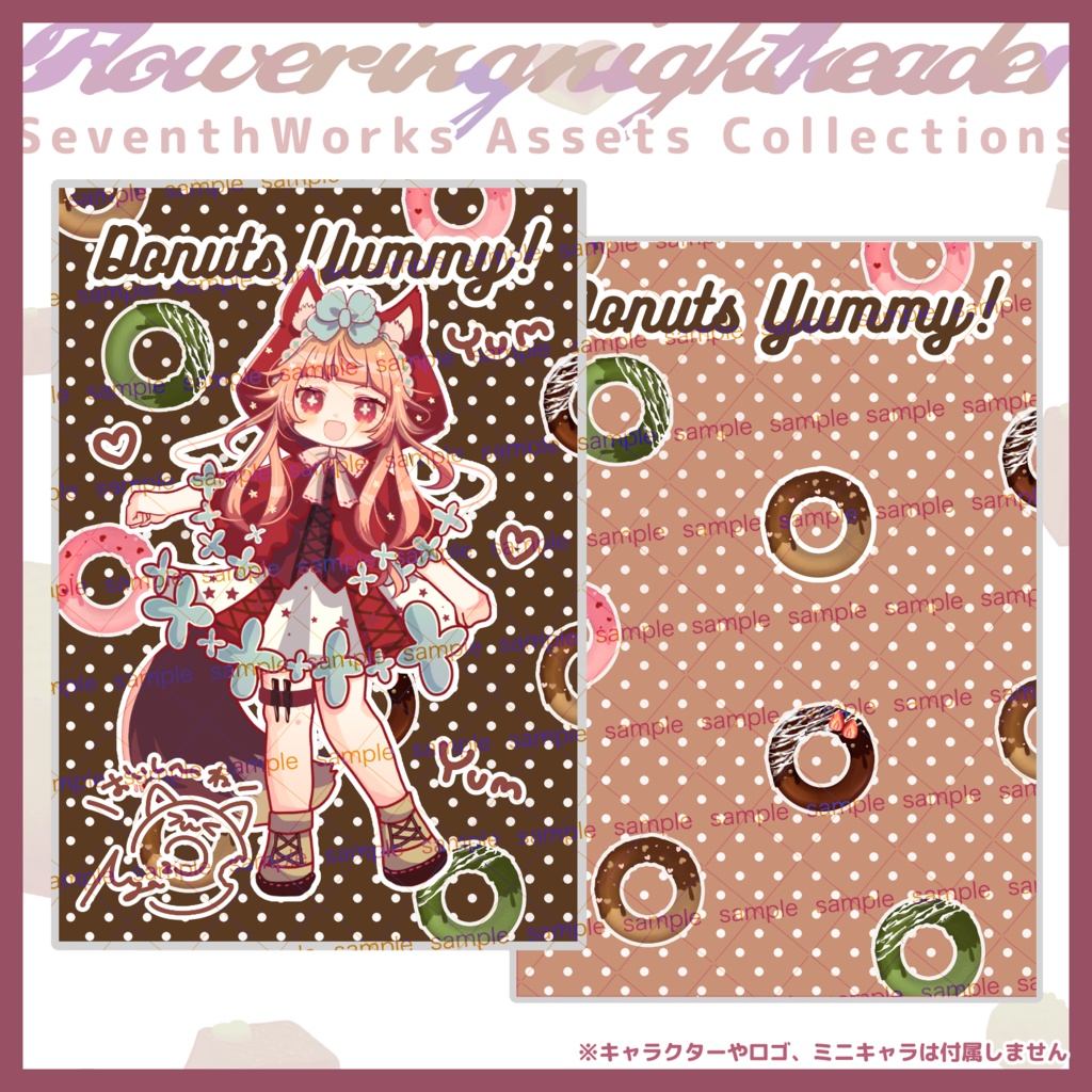 【商用利用可】全6色ドーナツポップネップリポストカード素材