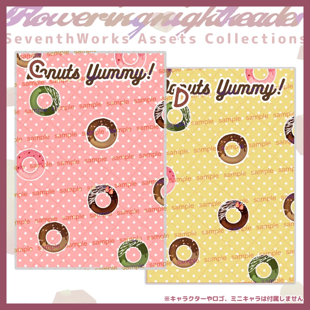 【商用利用可】全6色ドーナツポップネップリポストカード素材