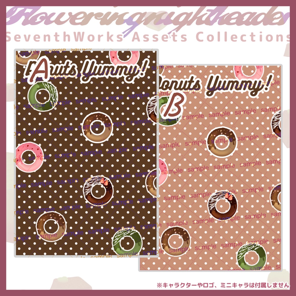 【商用利用可】全6色ドーナツポップネップリポストカード素材