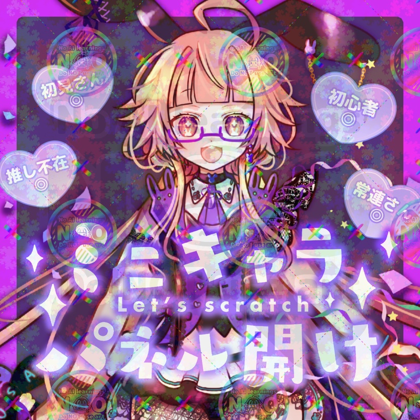 【収益化配信使用可】全8カラーミニキャラパネル開け文字素材