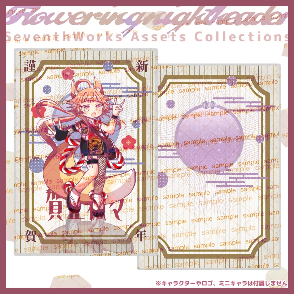 【商用利用可】全6色和風ネップリポストカード素材