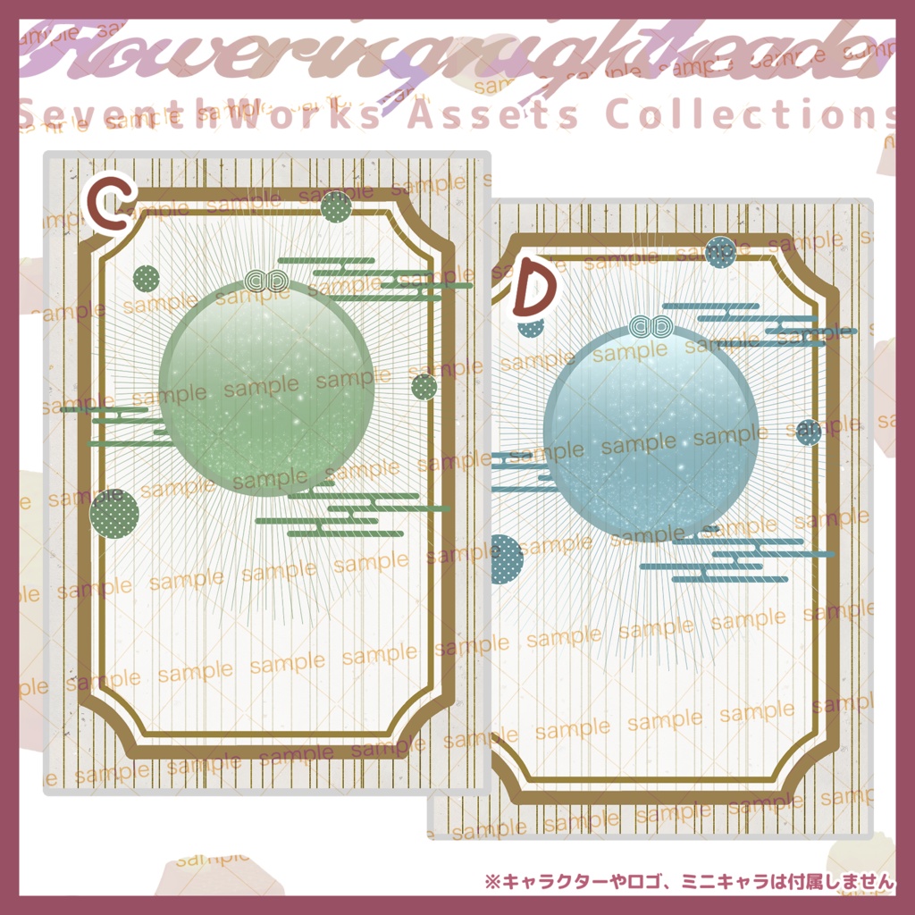 【商用利用可】全6色和風ネップリポストカード素材