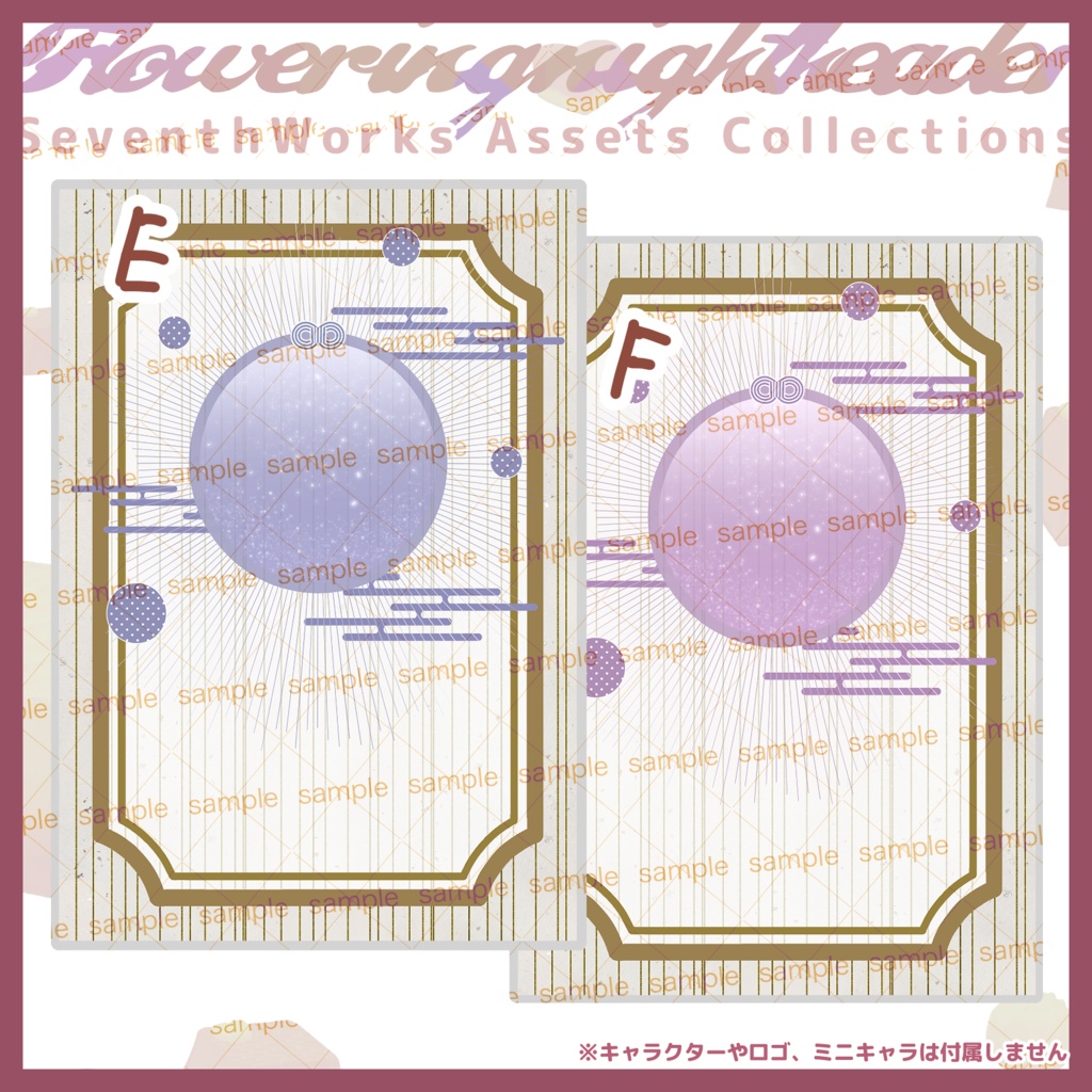 【商用利用可】全6色和風ネップリポストカード素材