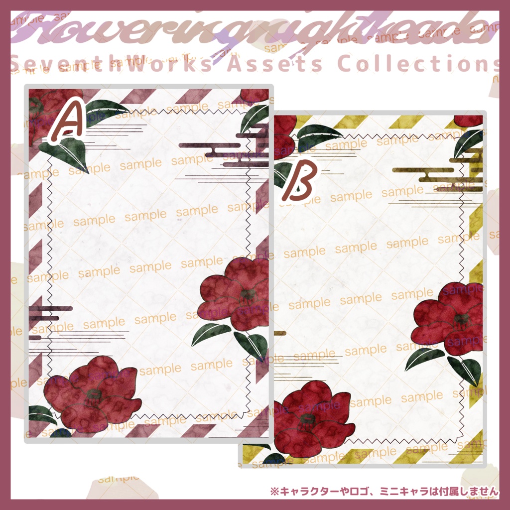 【商用利用可】全6色和風ネップリポストカード素材