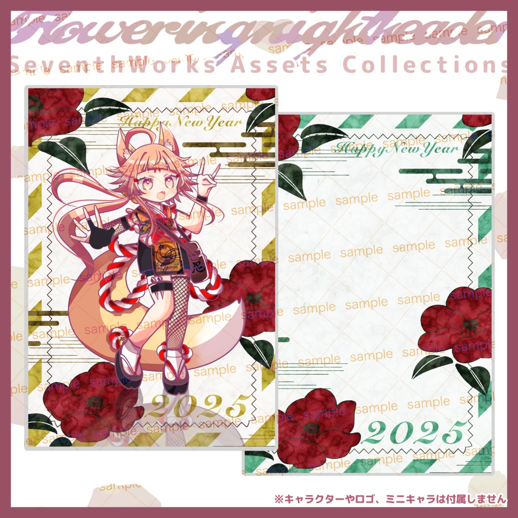 【商用利用可】全6色和風ネップリポストカード素材