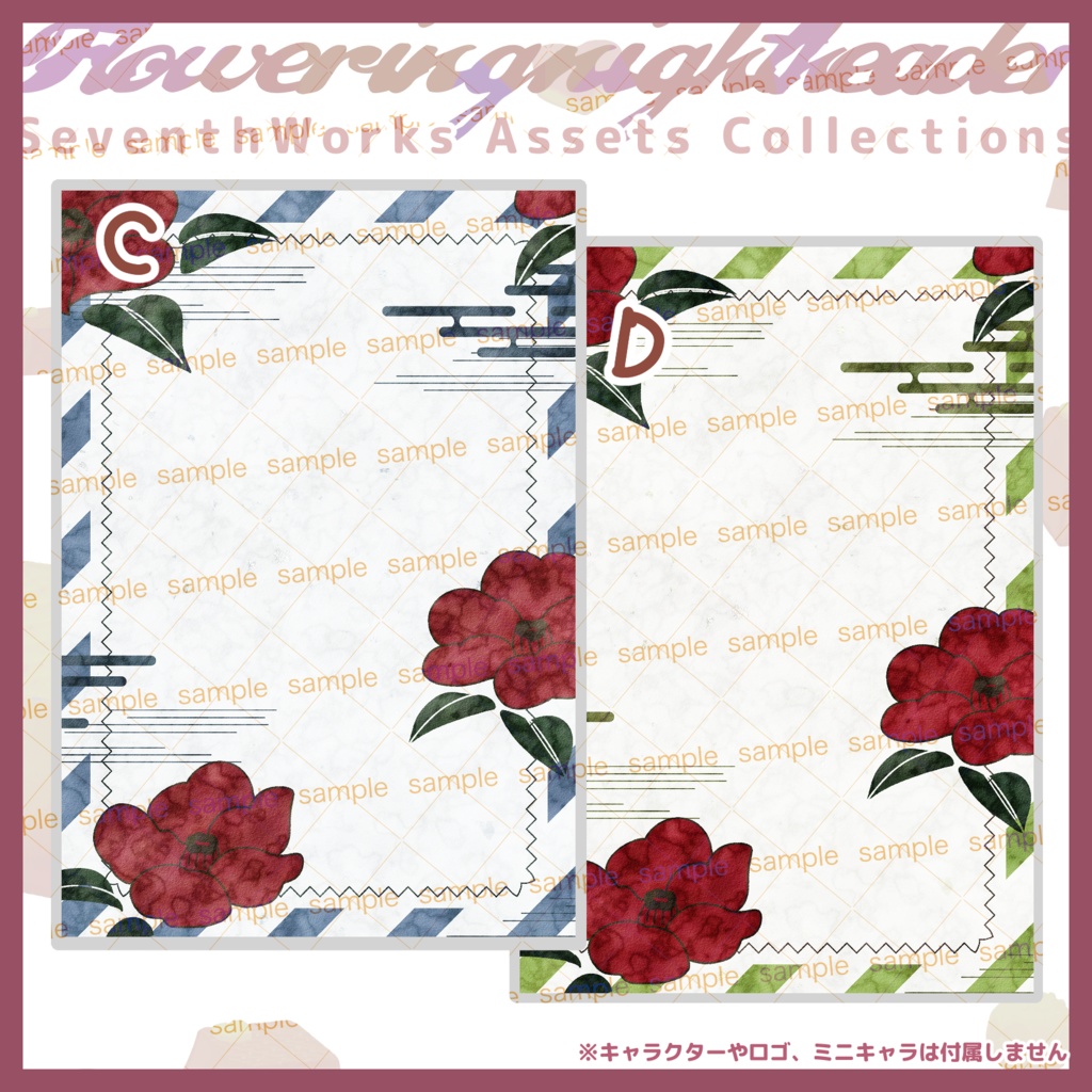 【商用利用可】全6色和風ネップリポストカード素材