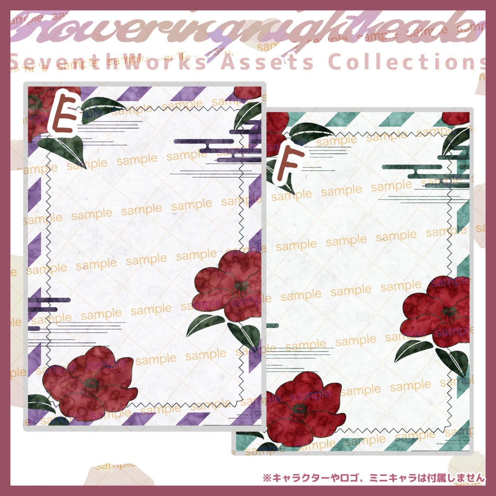 【商用利用可】全6色和風ネップリポストカード素材