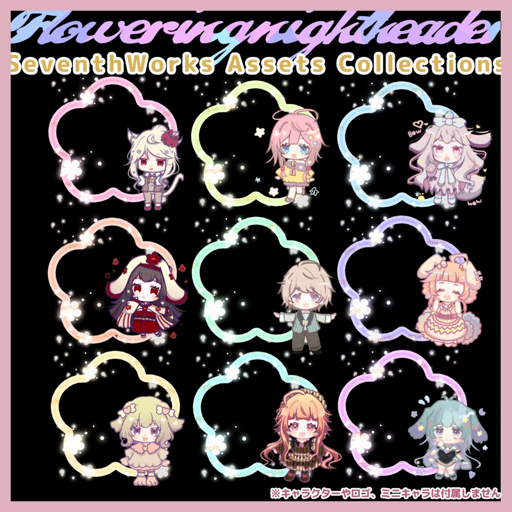 【収益化配信使用可】全9色カラーフラワーアイコンリング素材