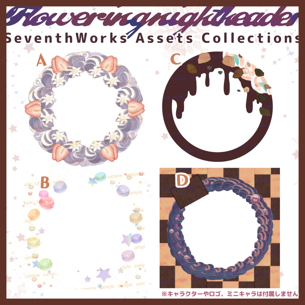 【収益化配信使用可】全9色すぐに使えるアイコンリング素材