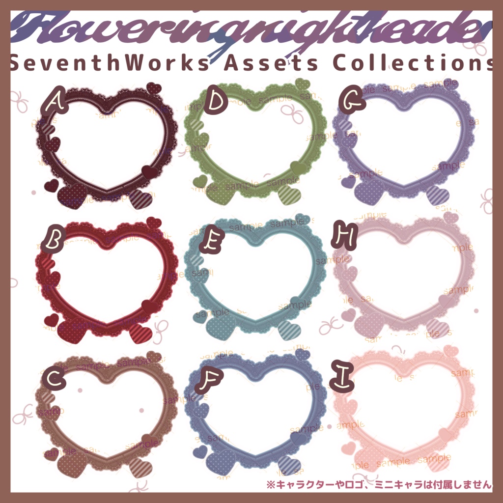 【収益化配信使用可】全9色ハートチョコアイコンリング素材