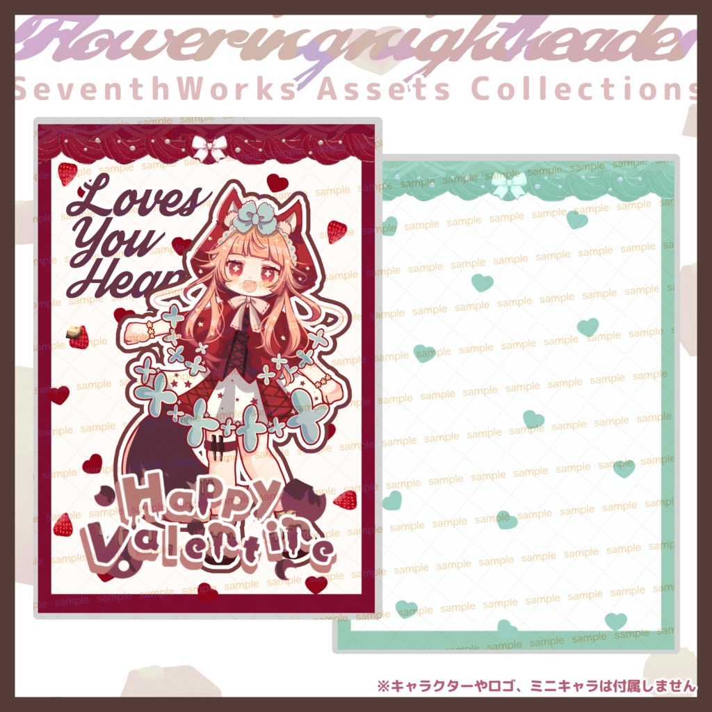 【商用利用可】全4色ハートクリームネップリポストカード素材