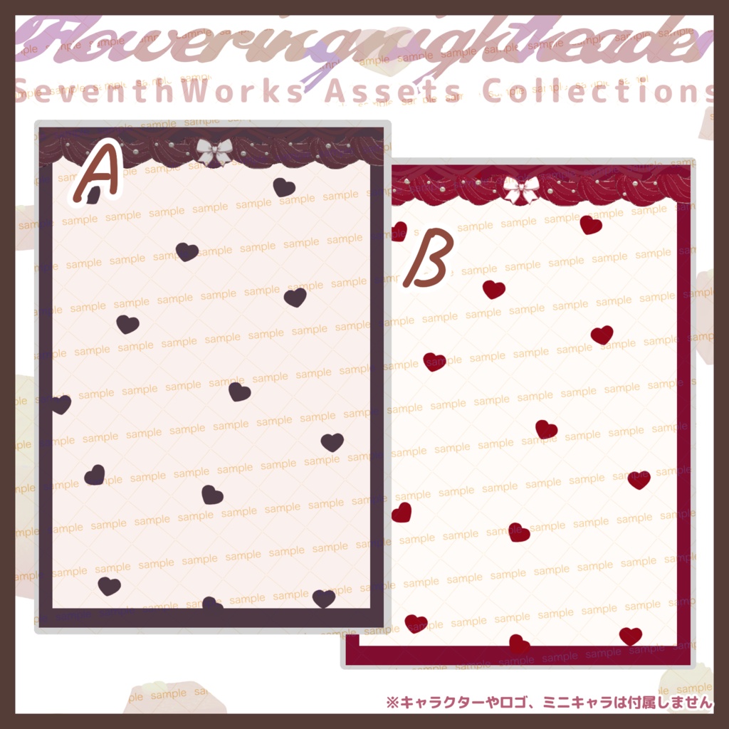 【商用利用可】全4色ハートクリームネップリポストカード素材