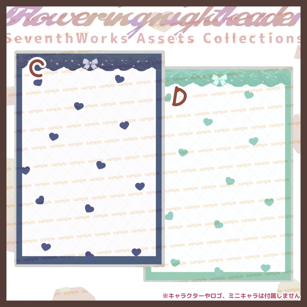 【商用利用可】全4色ハートクリームネップリポストカード素材