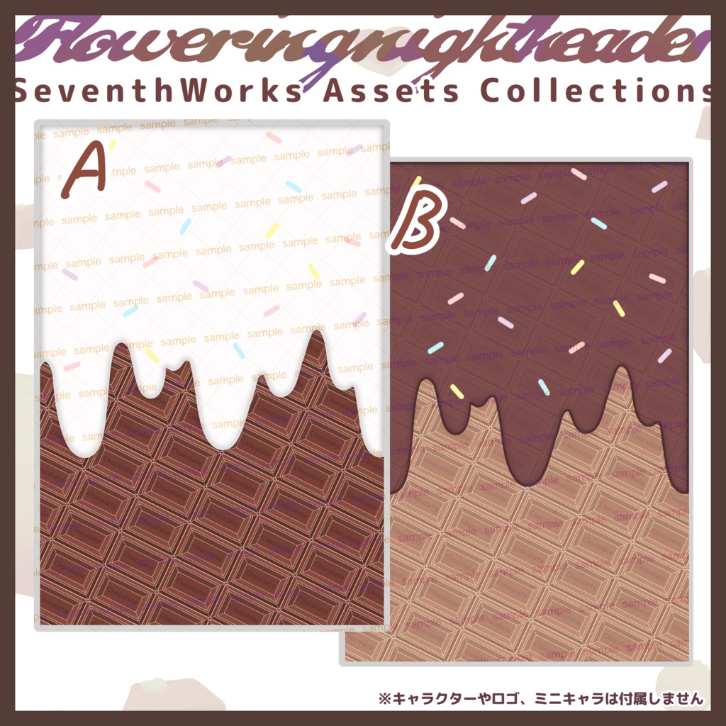 【商用利用可】全4色メルティクリームポストカード素材