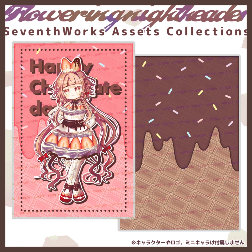 【商用利用可】全4色メルティクリームポストカード素材