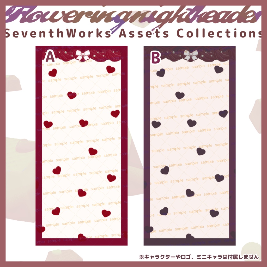 【商用利用可】全4色メルティチョコレートスマホ背景素材