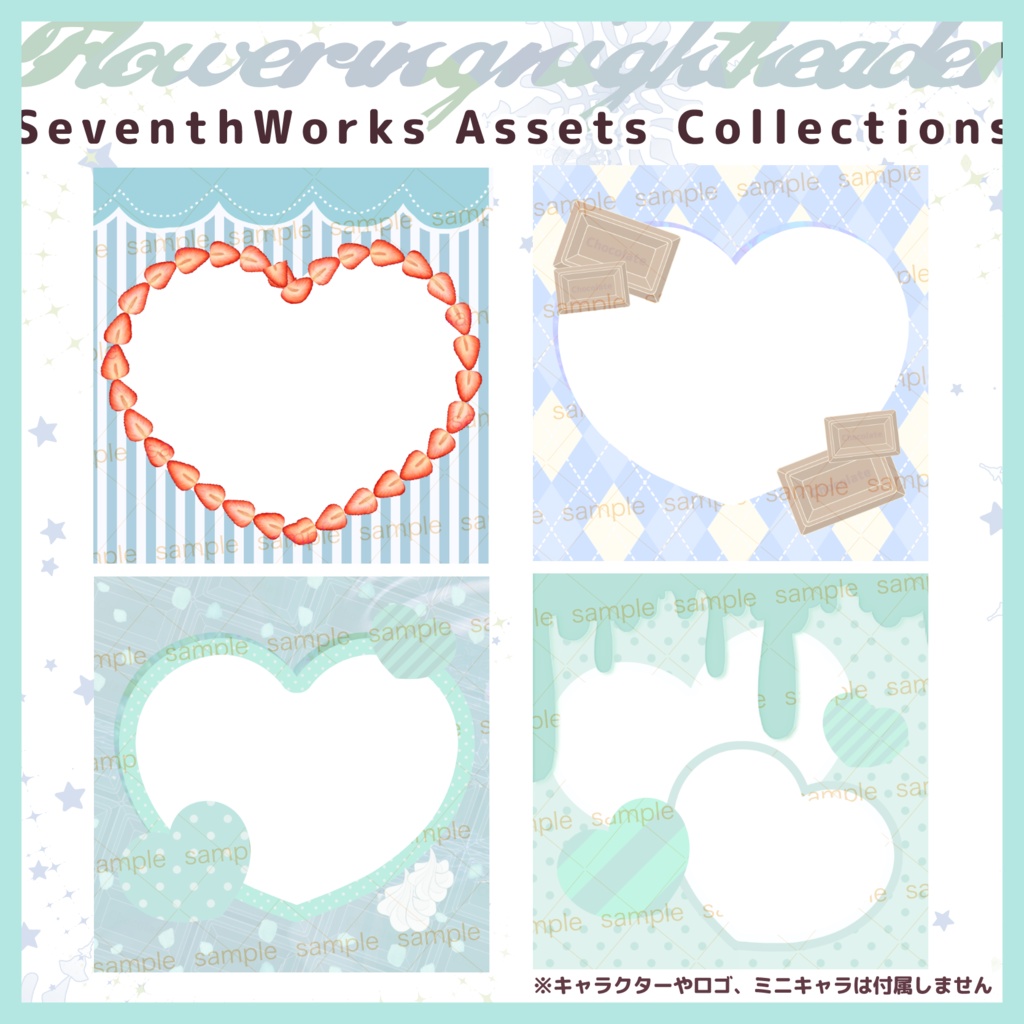 【収益化配信使用可】すぐに使えるアイコンリング素材