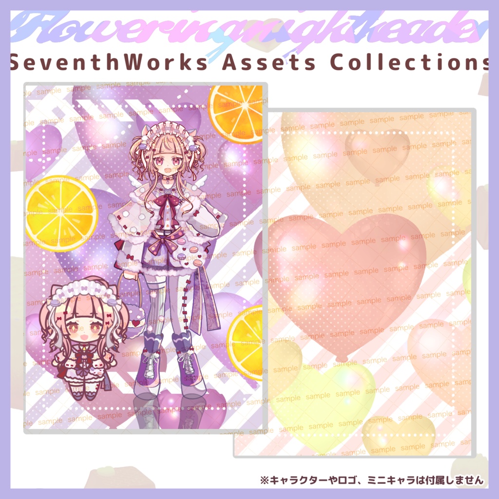 【商用利用可】全6色バルーンハートポストカード素材