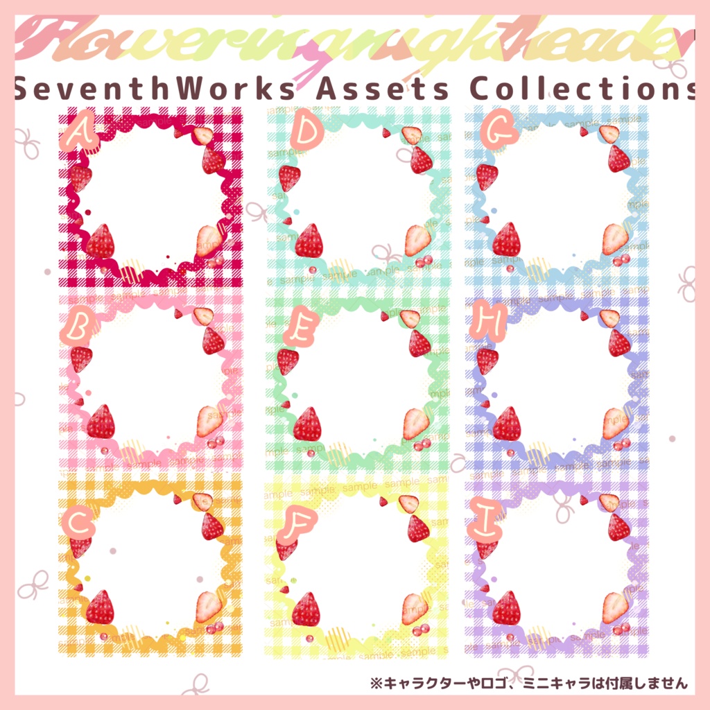【収益化配信使用可】全9色ストロベリーアイコンリング素材