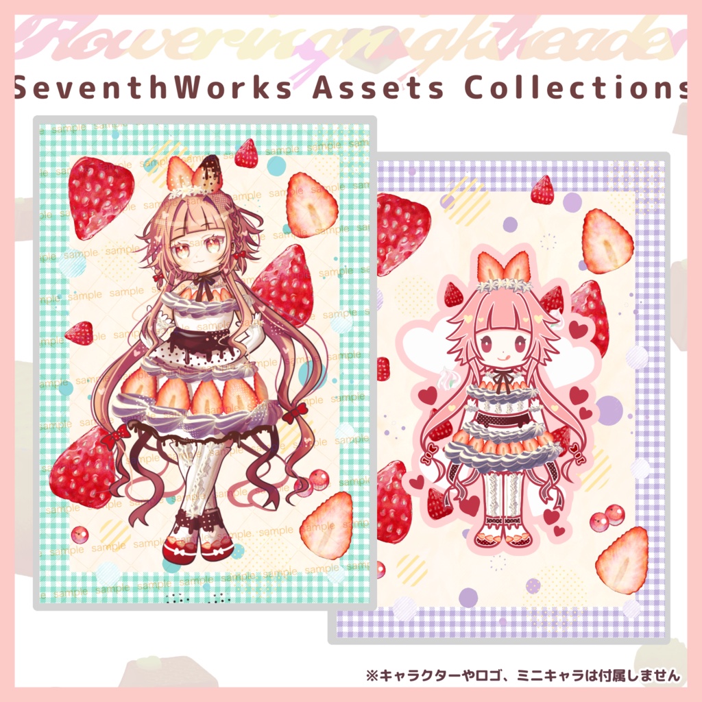 【商用利用可】全6色ストロベリーチェックポストカード素材