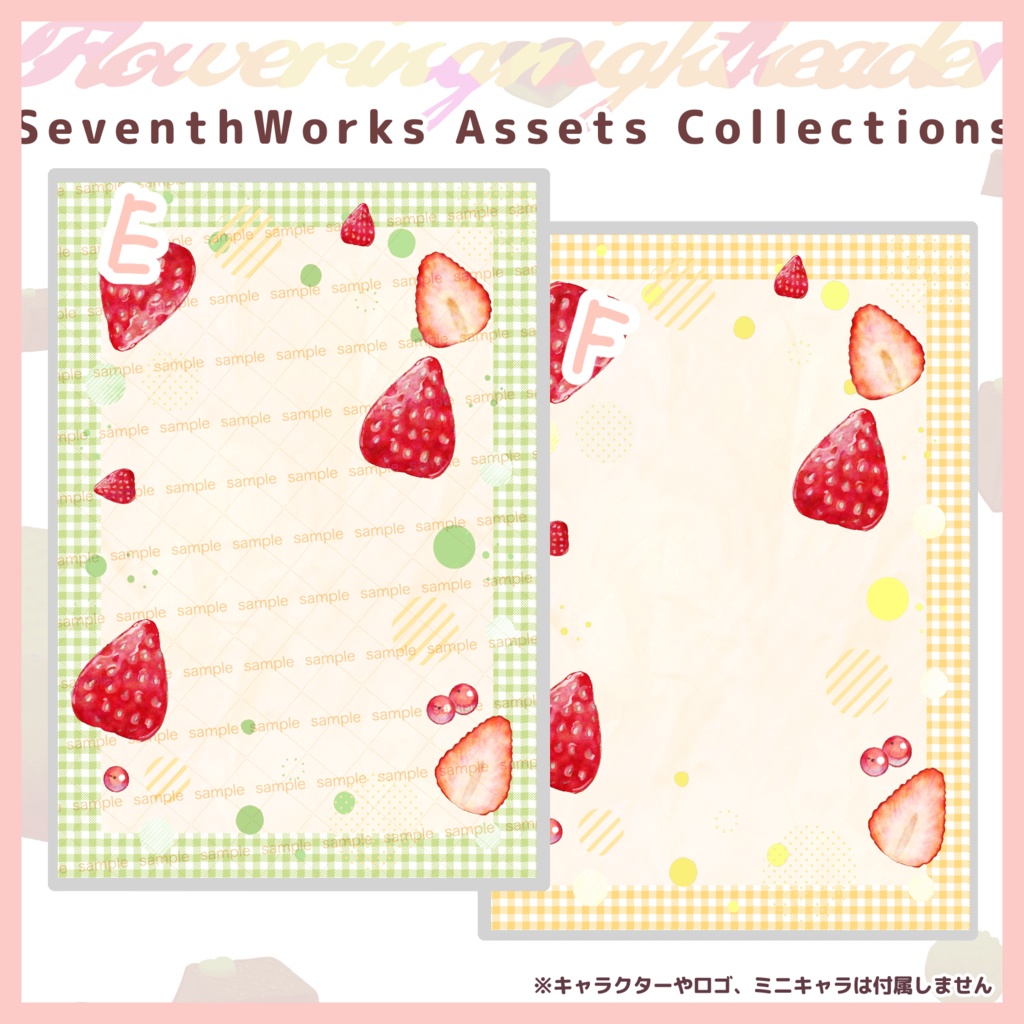 【商用利用可】全6色ストロベリーチェックポストカード素材