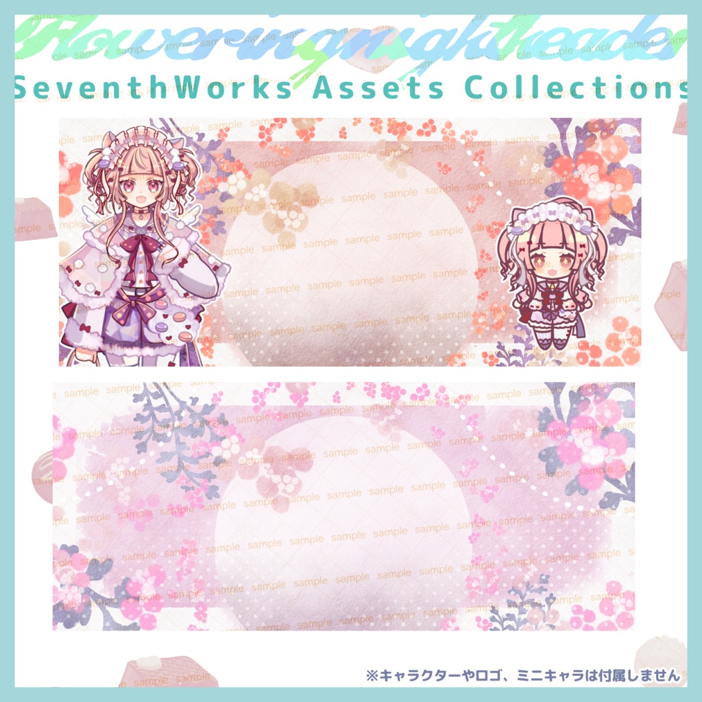 【収益化配信使用可】ウォーターペインティングフラワーヘッダー素材