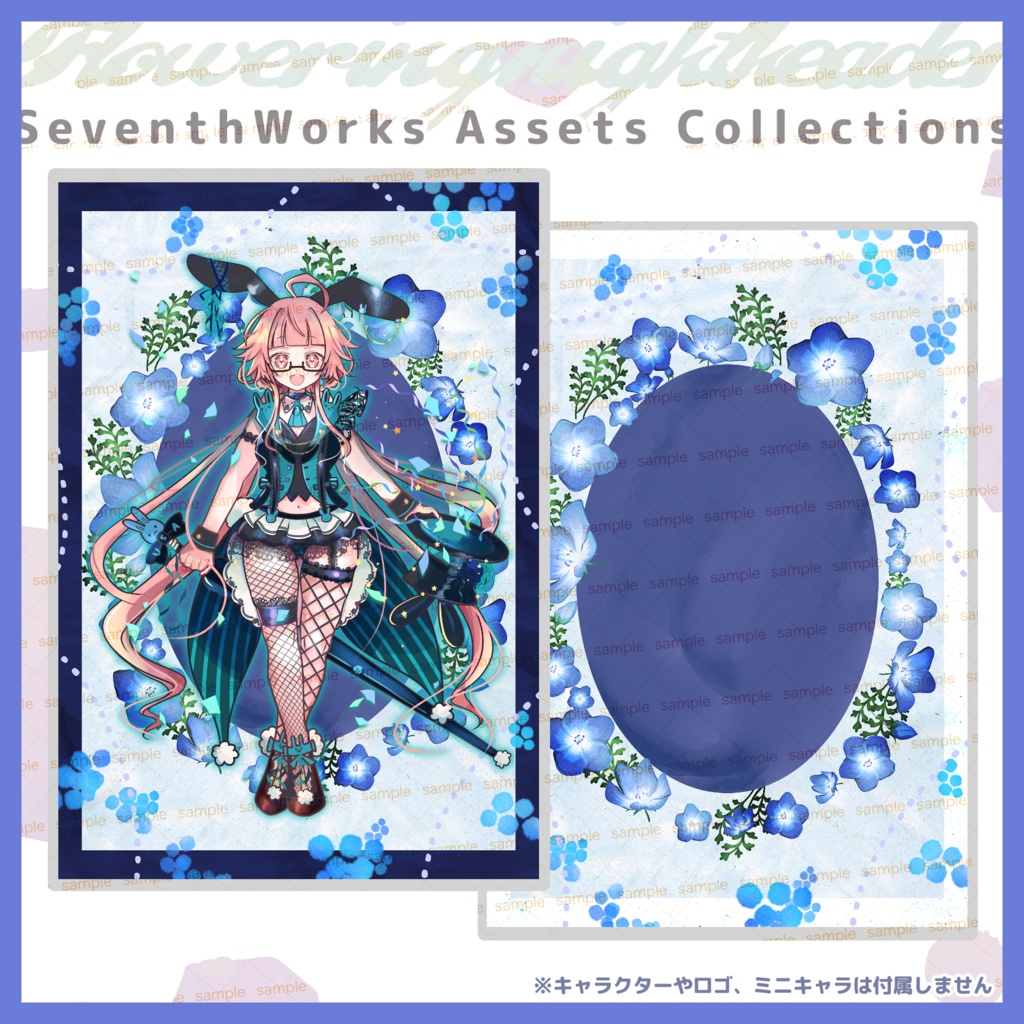 【商用利用可】全6色ネモフィラポストカード素材