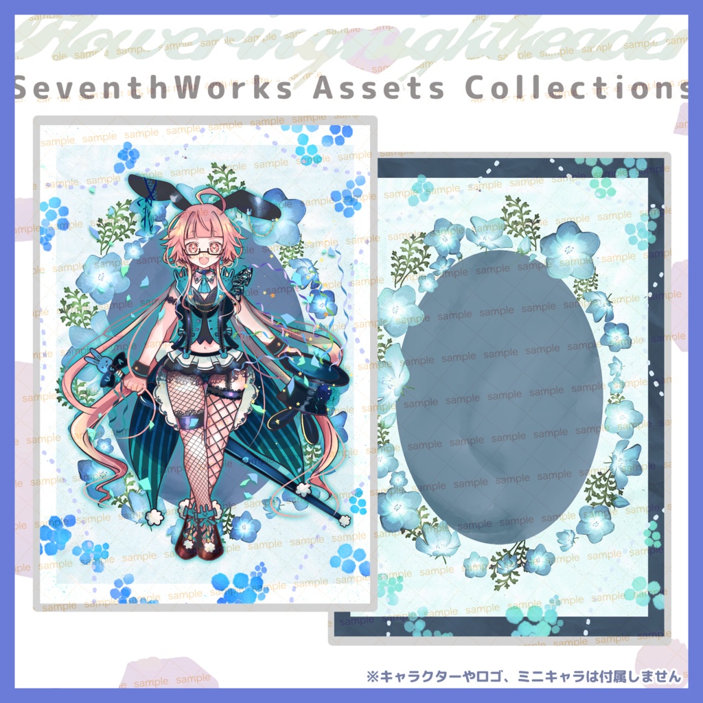 【商用利用可】全6色ネモフィラポストカード素材