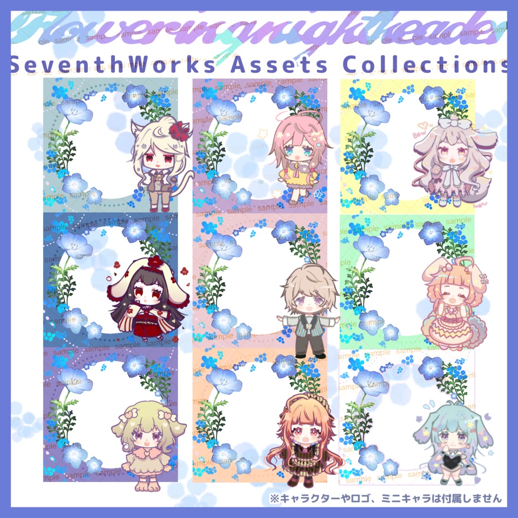 【収益化配信使用可】全9色ネモフィラフラワーリングアイコンリング素材