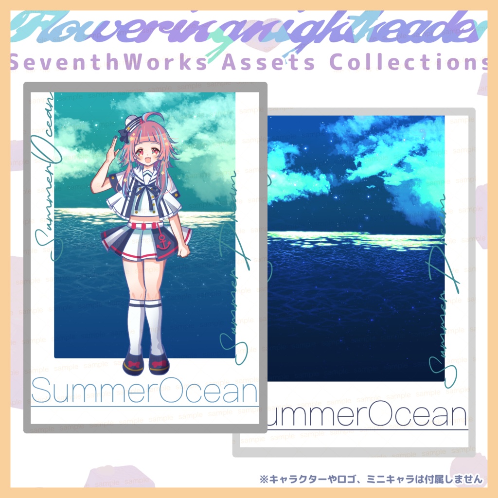 【商用利用可】全4色サマーオーシャンフレームポストカード素材