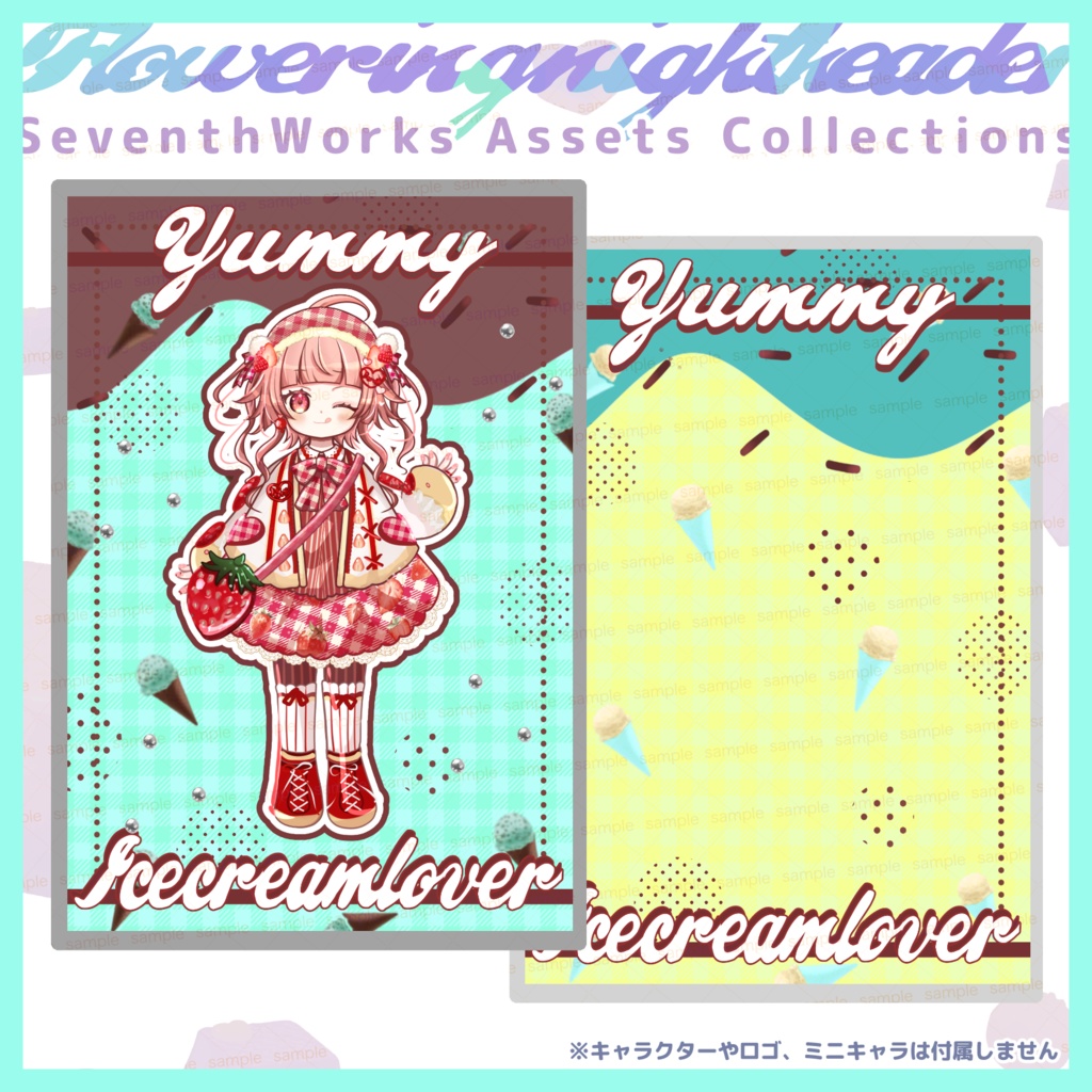 【商用利用可】全6色アイスクリームフレームポストカード素材