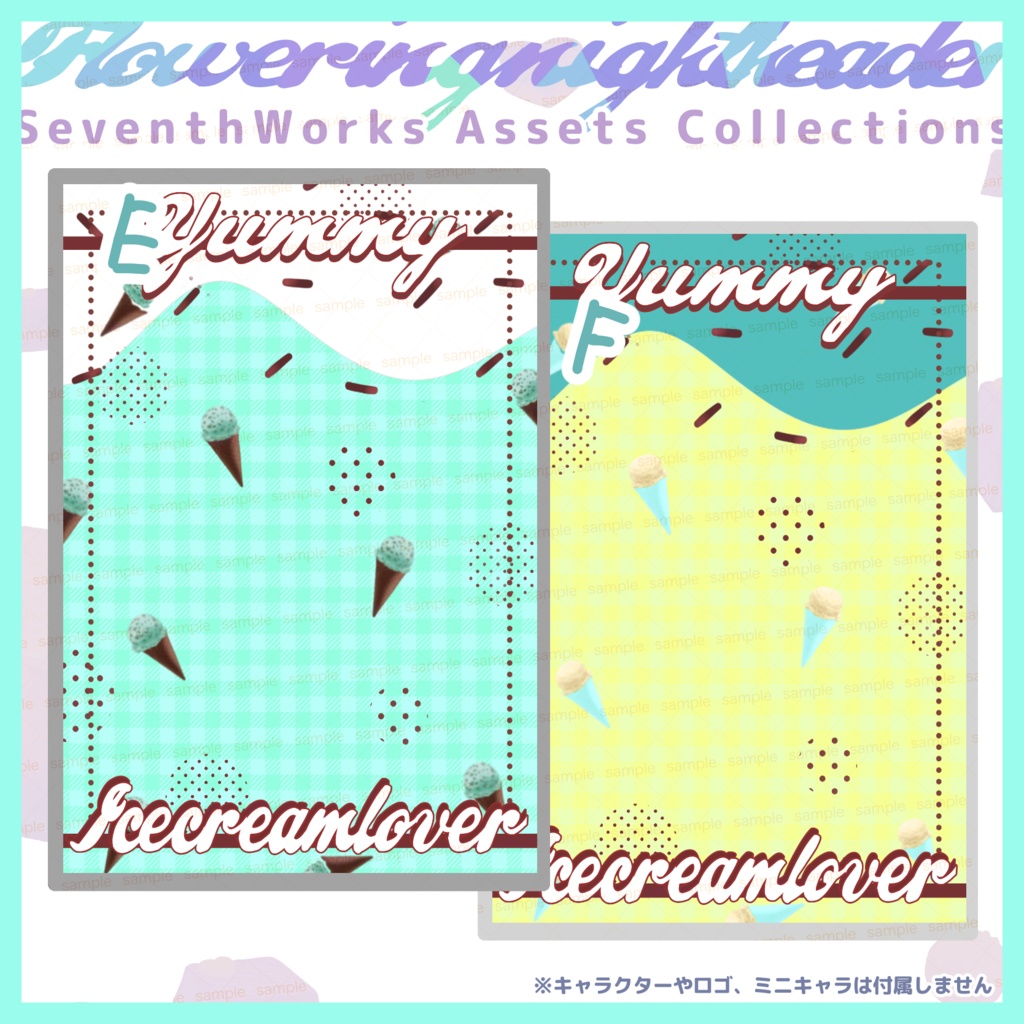 【商用利用可】全6色アイスクリームフレームポストカード素材