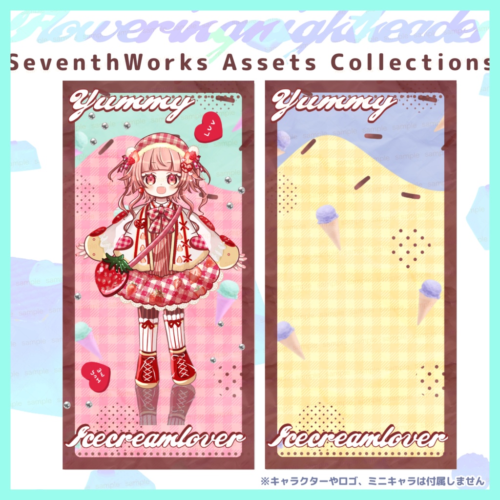 【商用利用可】全6色アイスクリームアイスクリームスマホ背景素材