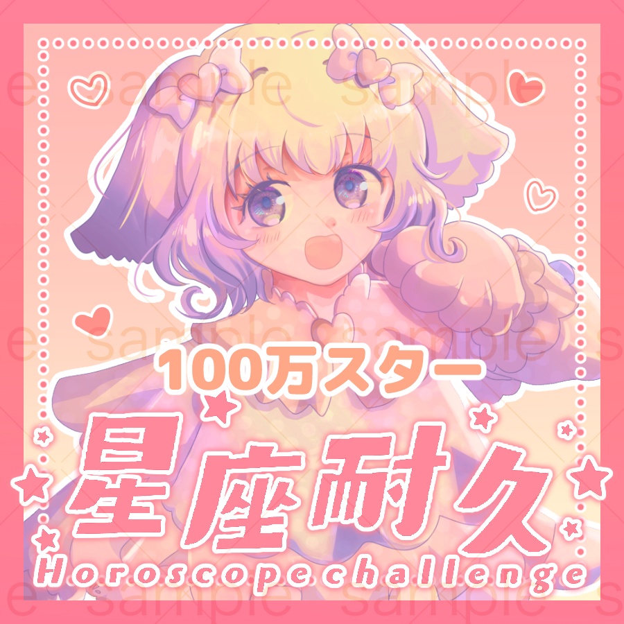 【収益化配信利用可】カラバリ7色!初配信他スクエアサムネイルフレーム素材7枚セット