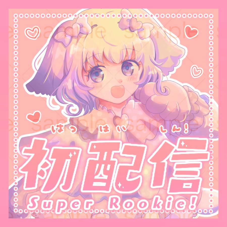 【収益化配信利用可】カラバリ7色!初配信他スクエアサムネイルフレーム素材7枚セット