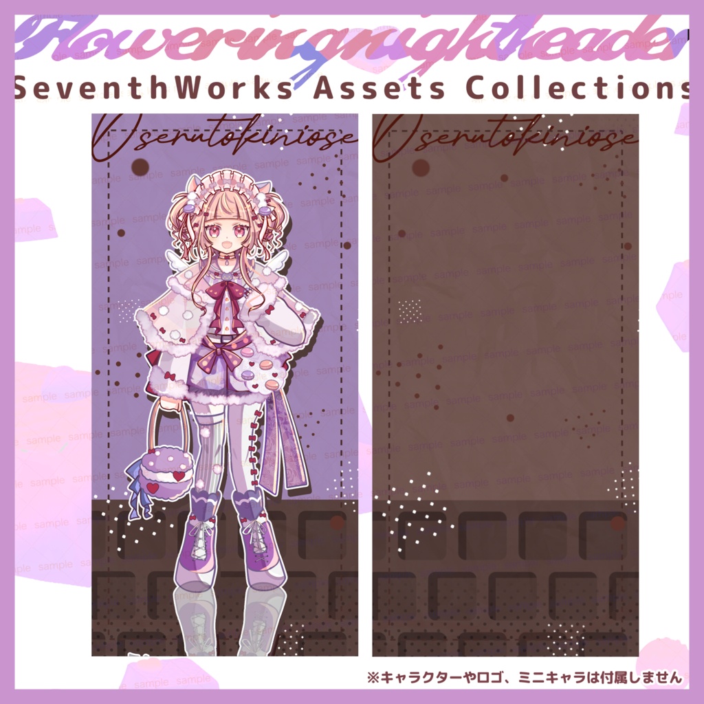 【商用利用可】全8色スモーキーカラースマートフォン背景素材