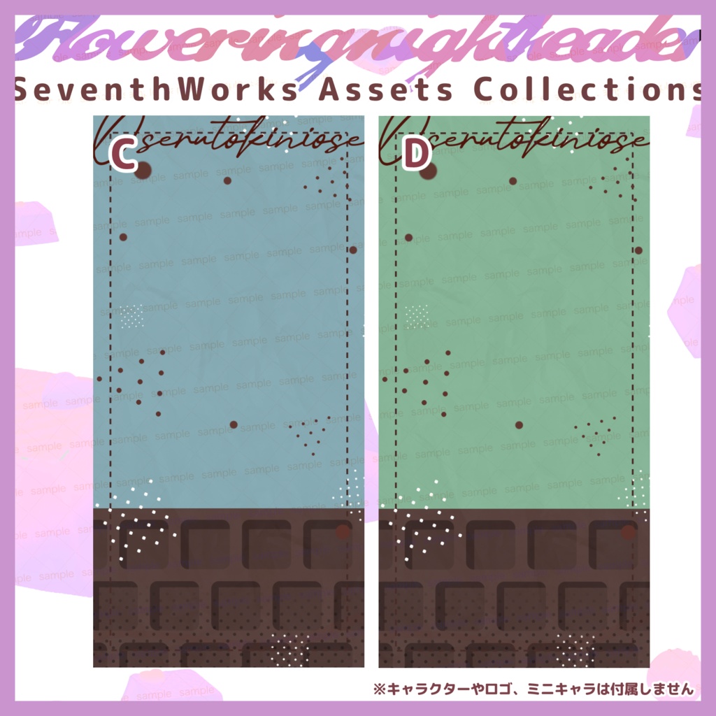 【商用利用可】全8色スモーキーカラースマートフォン背景素材