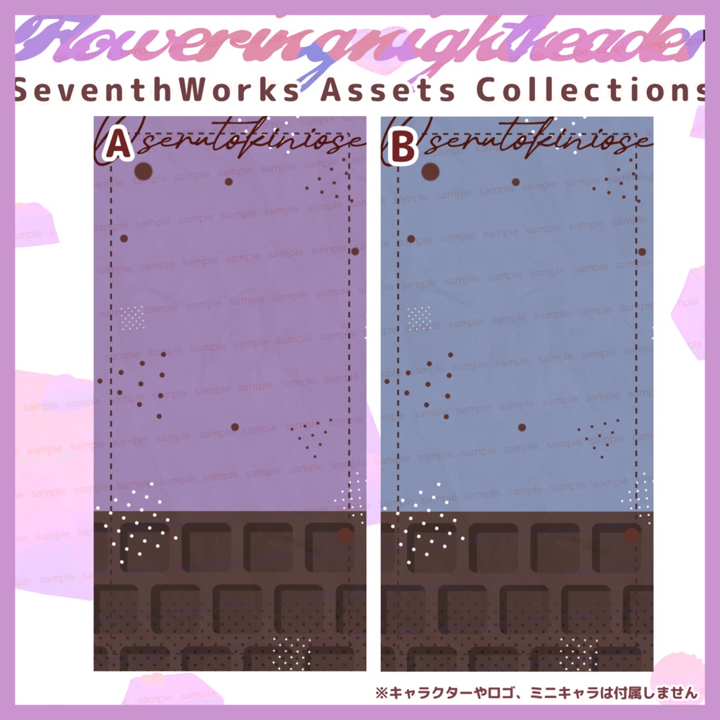 【商用利用可】全8色スモーキーカラースマートフォン背景素材