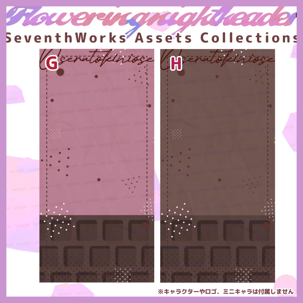 【商用利用可】全8色スモーキーカラースマートフォン背景素材