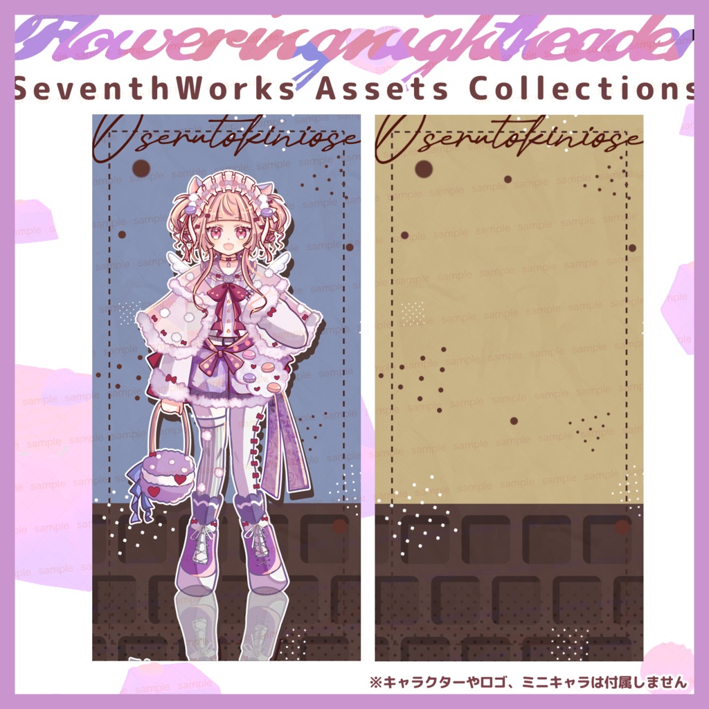 【商用利用可】全8色スモーキーカラースマートフォン背景素材