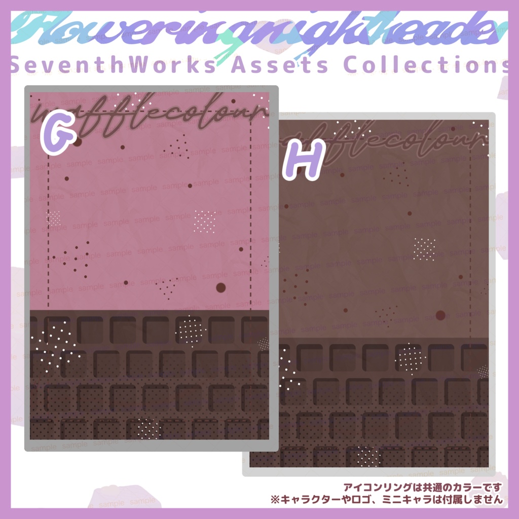 【商用利用可】全8色スモーキーカラーポストカード素材