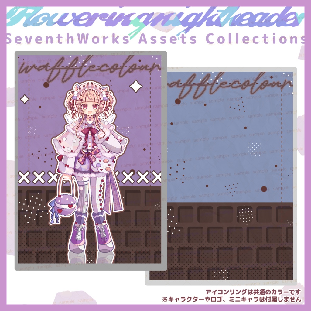 【商用利用可】全8色スモーキーカラーポストカード素材